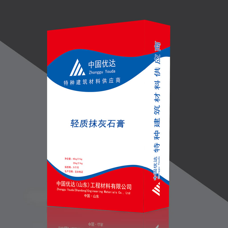 輕質抹灰石膏砂漿